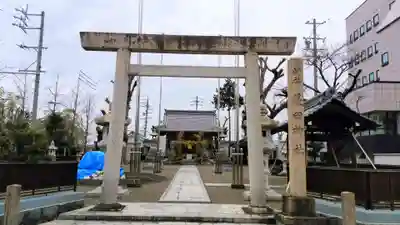 薮田神社の鳥居
