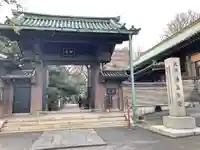 湯島聖堂の山門・神門