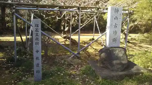 弓田香取神社のその他建物