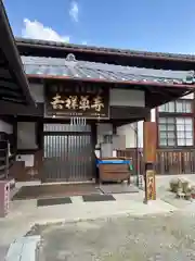 吉祥草寺(奈良県)