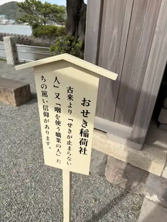 森戸大明神(森戸神社)の{uncategorized: "未分類", other: "その他", undefined: "問題あり", building: "その他建物", grave: "お墓", sacred_gate: "鳥居", guardian: "狛犬", statue: "像", buddha: "仏像", history: "歴史", nature: "自然", garden: "庭園", animal: "動物", pagoda: "塔", temizu: "手水舎", mountain_gate: "山門・神門", sanctuary: "本殿・本堂", subordinate: "末社・摂社", art: "芸術", scenery: "景色", jizo: "地蔵", ema: "絵馬", goshuin: "御朱印", omikuji: "おみくじ", items: "授与品その他", amulet: "お守り", goshuincho: "御朱印帳", eats: "食事", festival: "お祭り", votive_dance: "神楽", shichigosan: "七五三参", wedding: "結婚式", experience: "体験その他", initially: "初詣", around: "周辺", anti_infection: "感染症対策"}