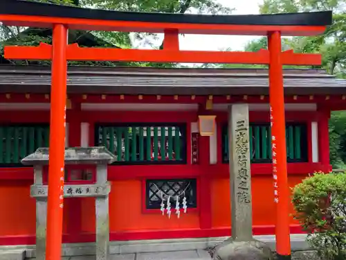 三光稲荷神社(愛知県)