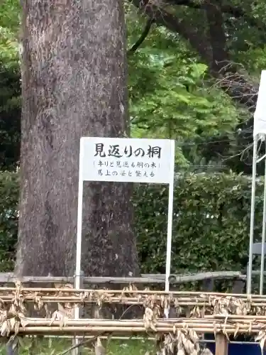 賀茂別雷神社（上賀茂神社）の{uncategorized: "未分類", other: "その他", undefined: "問題あり", building: "その他建物", grave: "お墓", sacred_gate: "鳥居", guardian: "狛犬", statue: "像", buddha: "仏像", history: "歴史", nature: "自然", garden: "庭園", animal: "動物", pagoda: "塔", temizu: "手水舎", mountain_gate: "山門・神門", sanctuary: "本殿・本堂", subordinate: "末社・摂社", art: "芸術", scenery: "景色", jizo: "地蔵", ema: "絵馬", goshuin: "御朱印", omikuji: "おみくじ", items: "授与品その他", amulet: "お守り", goshuincho: "御朱印帳", eats: "食事", festival: "お祭り", votive_dance: "神楽", shichigosan: "七五三参", wedding: "結婚式", experience: "体験その他", initially: "初詣", around: "周辺", anti_infection: "感染症対策"}