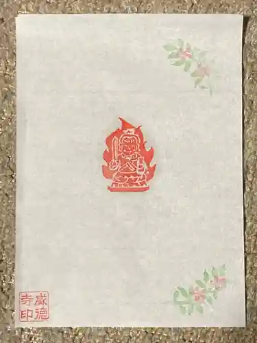 赤坂不動尊威徳寺の授与品その他