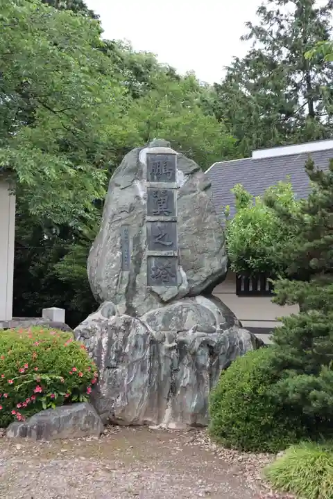 群馬県護国神社のその他建物