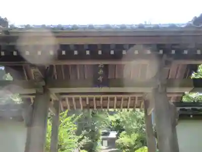 高西寺(埼玉県)