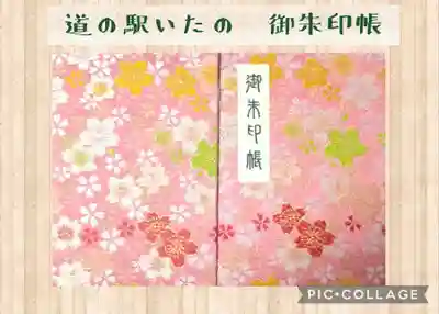 上一宮大粟神社の周辺