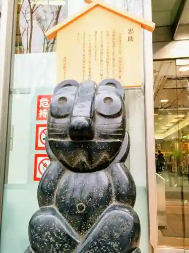 大國魂神社の狛犬