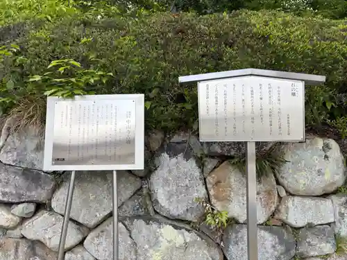 中山寺奥之院(兵庫県)