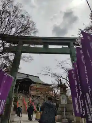 朝護孫子寺(奈良県)