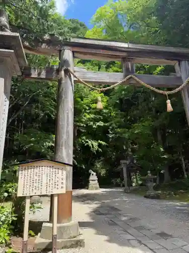 戸隠神社宝光社(長野県)