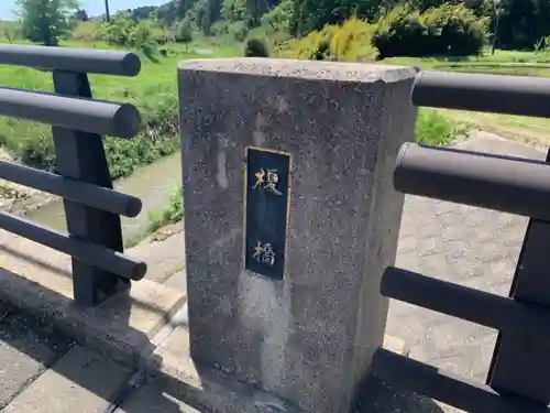 榎橋神社のその他建物