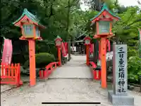 三日恵比須神社 (住吉神社境内社)の庭園