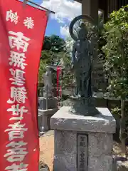 来迎院(埼玉県)