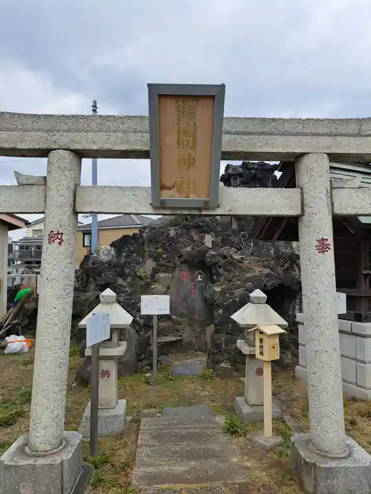 豊受神社(千葉県)