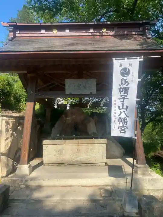 烏帽子山八幡宮の{uncategorized: "未分類", other: "その他", undefined: "問題あり", building: "その他建物", grave: "お墓", sacred_gate: "鳥居", guardian: "狛犬", statue: "像", buddha: "仏像", history: "歴史", nature: "自然", garden: "庭園", animal: "動物", pagoda: "塔", temizu: "手水舎", mountain_gate: "山門・神門", sanctuary: "本殿・本堂", subordinate: "末社・摂社", art: "芸術", scenery: "景色", jizo: "地蔵", ema: "絵馬", goshuin: "御朱印", omikuji: "おみくじ", items: "授与品その他", amulet: "お守り", goshuincho: "御朱印帳", eats: "食事", festival: "お祭り", votive_dance: "神楽", shichigosan: "七五三参", wedding: "結婚式", experience: "体験その他", initially: "初詣", around: "周辺", anti_infection: "感染症対策"}