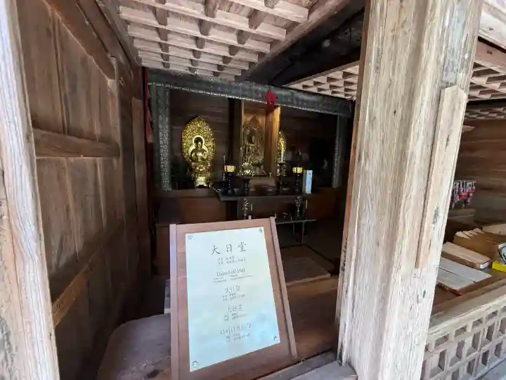 中尊寺(岩手県)