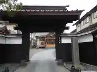 陽光院(青森県)