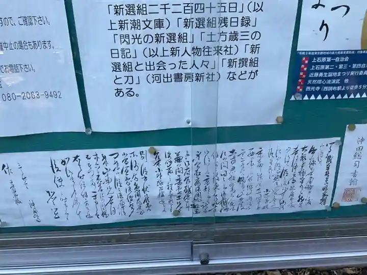 西光寺のその他建物