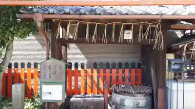 松明殿稲荷神社(京都府)