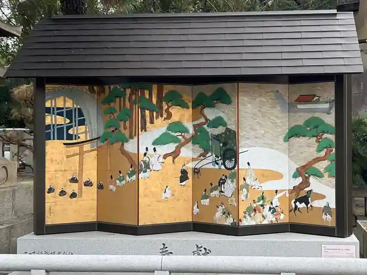 住吉大社(大阪府)