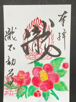 季節限定、椿の御朱印ができました。