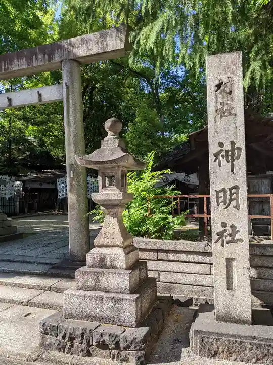 神明社(愛知県)
