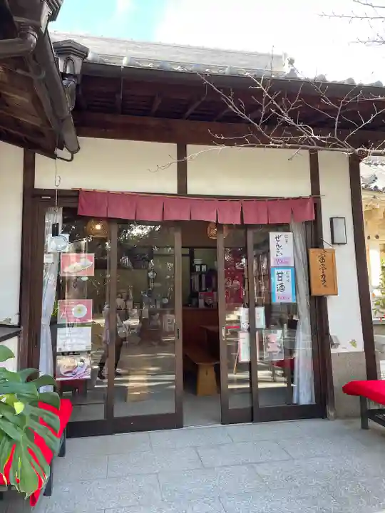 高津宮のその他建物