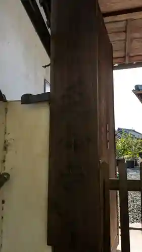 延命寺(京都府)