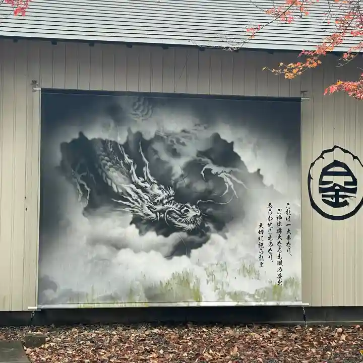 白金龍王社(愛知県)