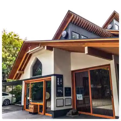 増上寺塔頭 三縁山 宝珠院の本殿・本堂