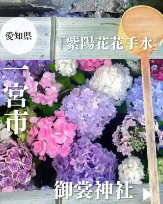 御裳神社(愛知県)