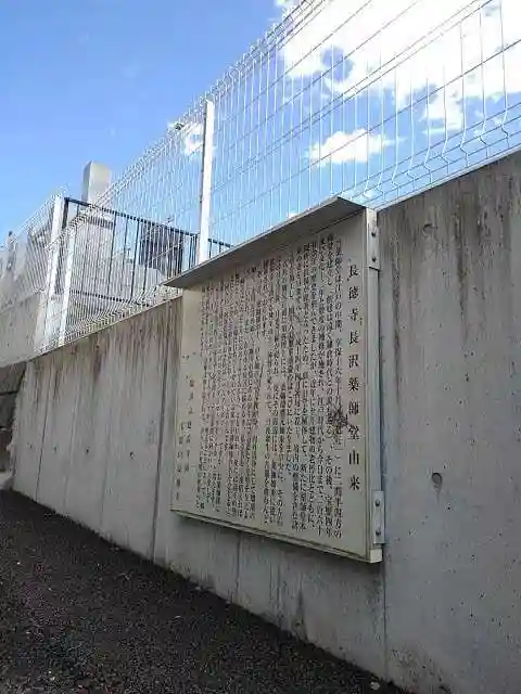 福生神明社の歴史