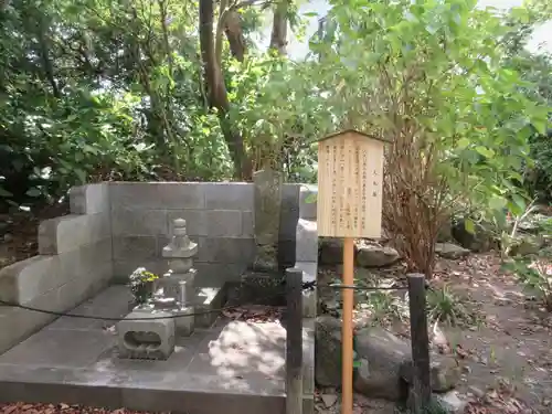 安養院　(田代寺）(神奈川県)