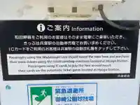 正徳寺(兵庫県)