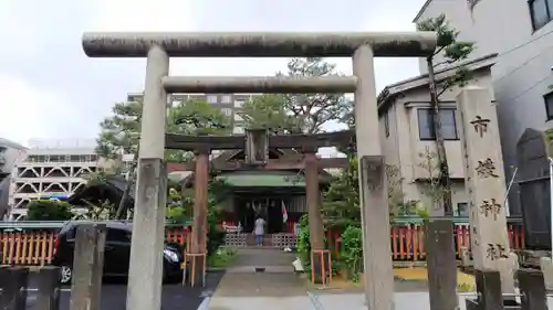 市姫神社の鳥居