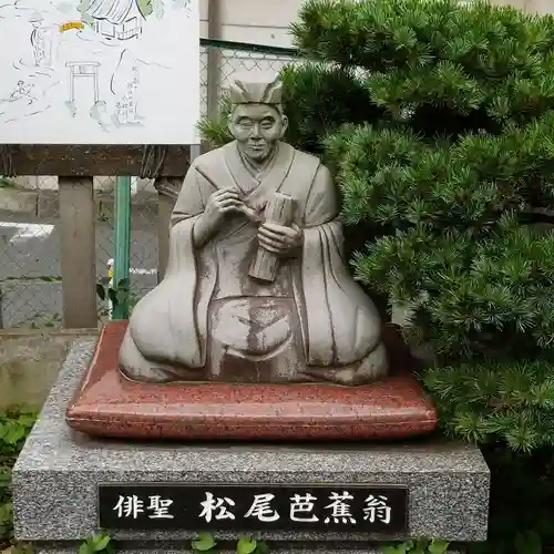 大島稲荷神社の像