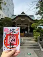 猿江神社の御朱印