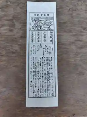 深大寺(東京都)