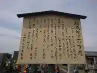 地蔵院(静岡県)