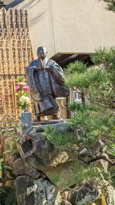 善行院(京都府)