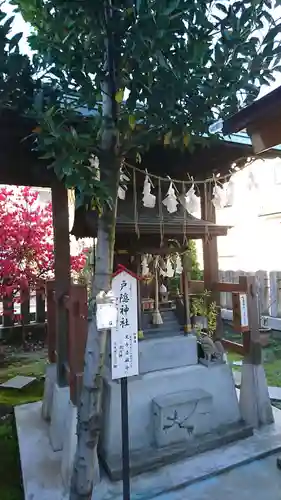 金刀比羅神社の末社