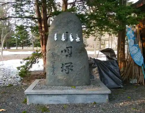 彌彦神社　(伊夜日子神社)のその他建物