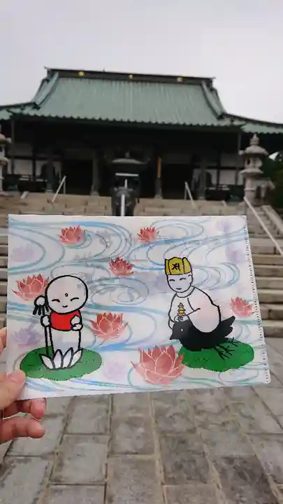 大聖寺(土浦大師不動尊)の授与品その他