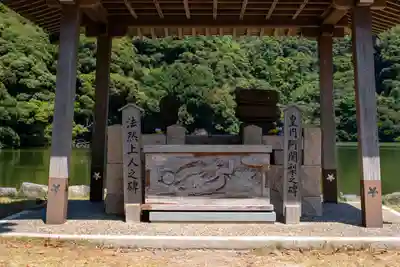 桜ヶ池池宮神社(静岡県)