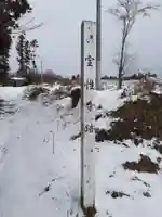 太子堂(岩手県)