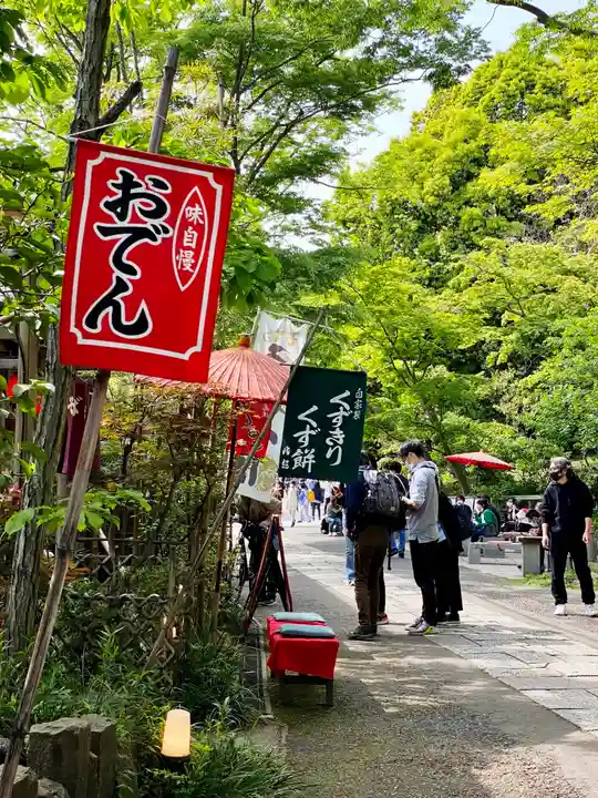 深大寺(東京都)