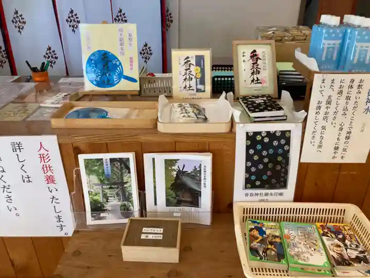 越谷香取神社(埼玉県)