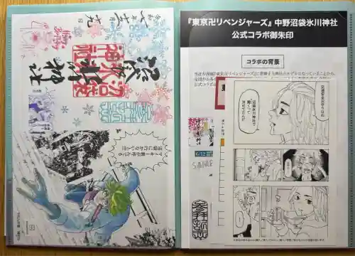 中野沼袋氷川神社(東京都)