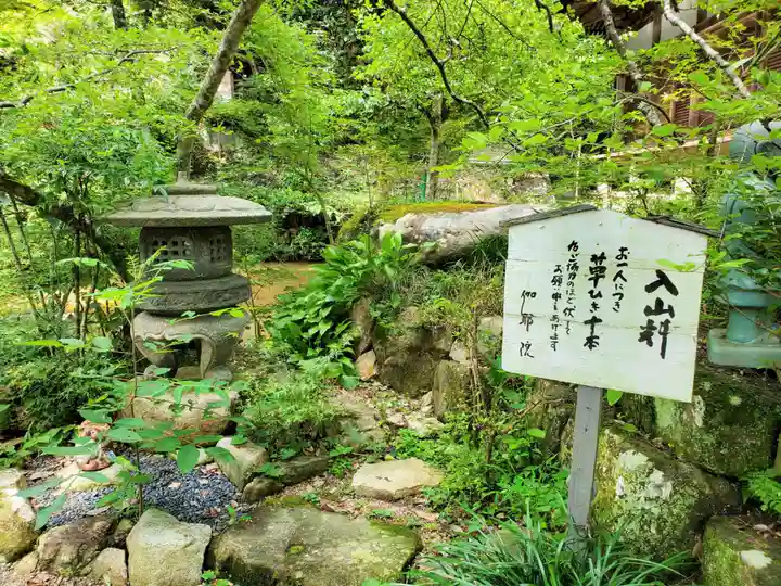 伽耶院のその他建物